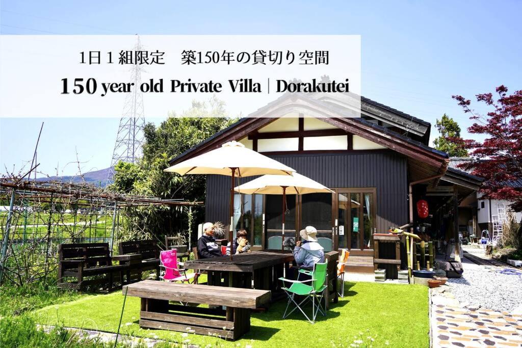 ガーデンハウス道楽亭 Villa Sado Buitenkant foto